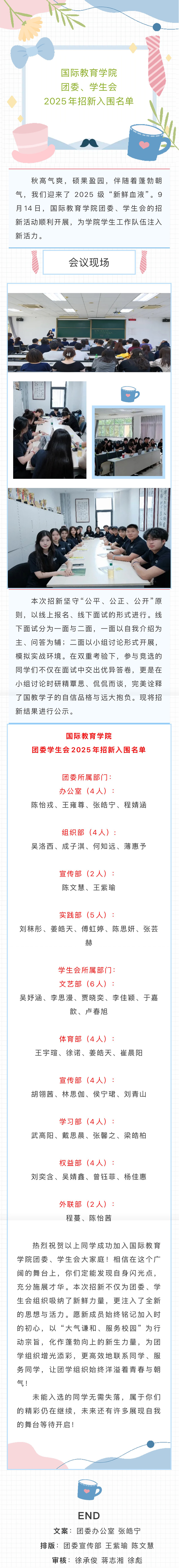 微信图片_20250925105836_129_87.jpg